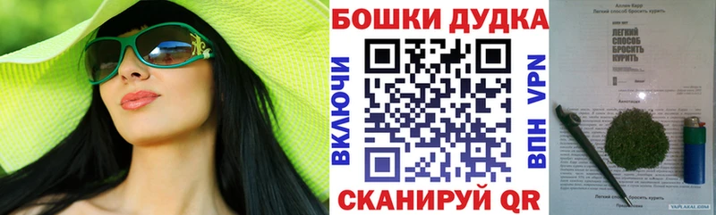 Купить закладку Cocaine  Конопля  Амфетамин  A-PVP  Галлюциногенные грибы  МДМА  ГАШ  Мефедрон  Полесск