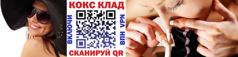 Купить закладки  Полесск  COCAIN 97% 