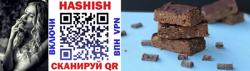 Купить где  Полесск  Гашиш VHQ 