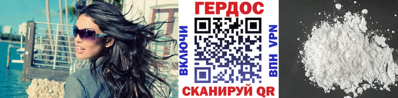 ГЕРОИН гречка  Купить где  Полесск 