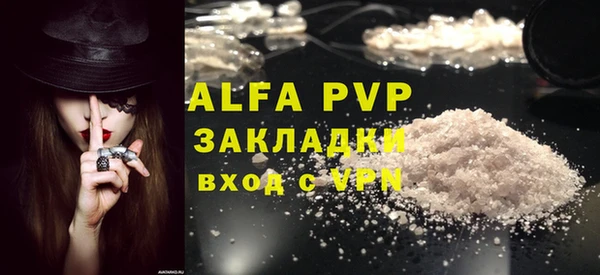 Альфа ПВП Козловка