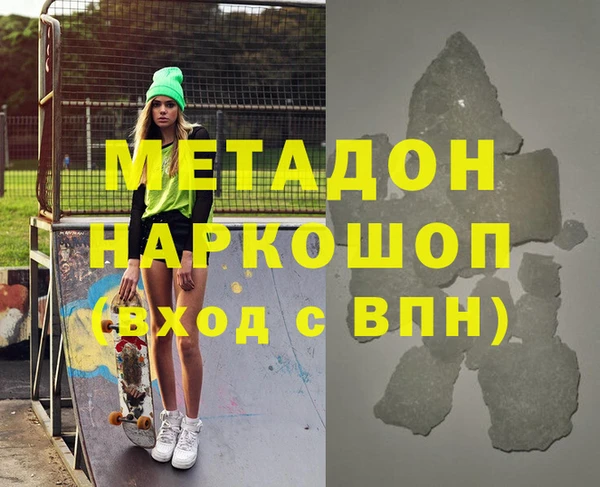 гидропоника Кодинск
