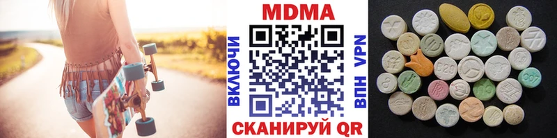 MDMA молли  Купить  Полесск 