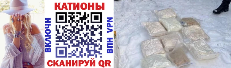 МЯУ-МЯУ mephedrone  Купить где  Полесск 