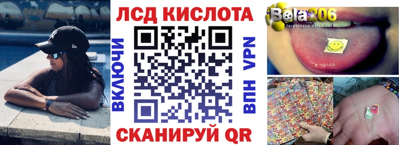 Купить закладки  Полесск  Марки N-bome 1500мкг 